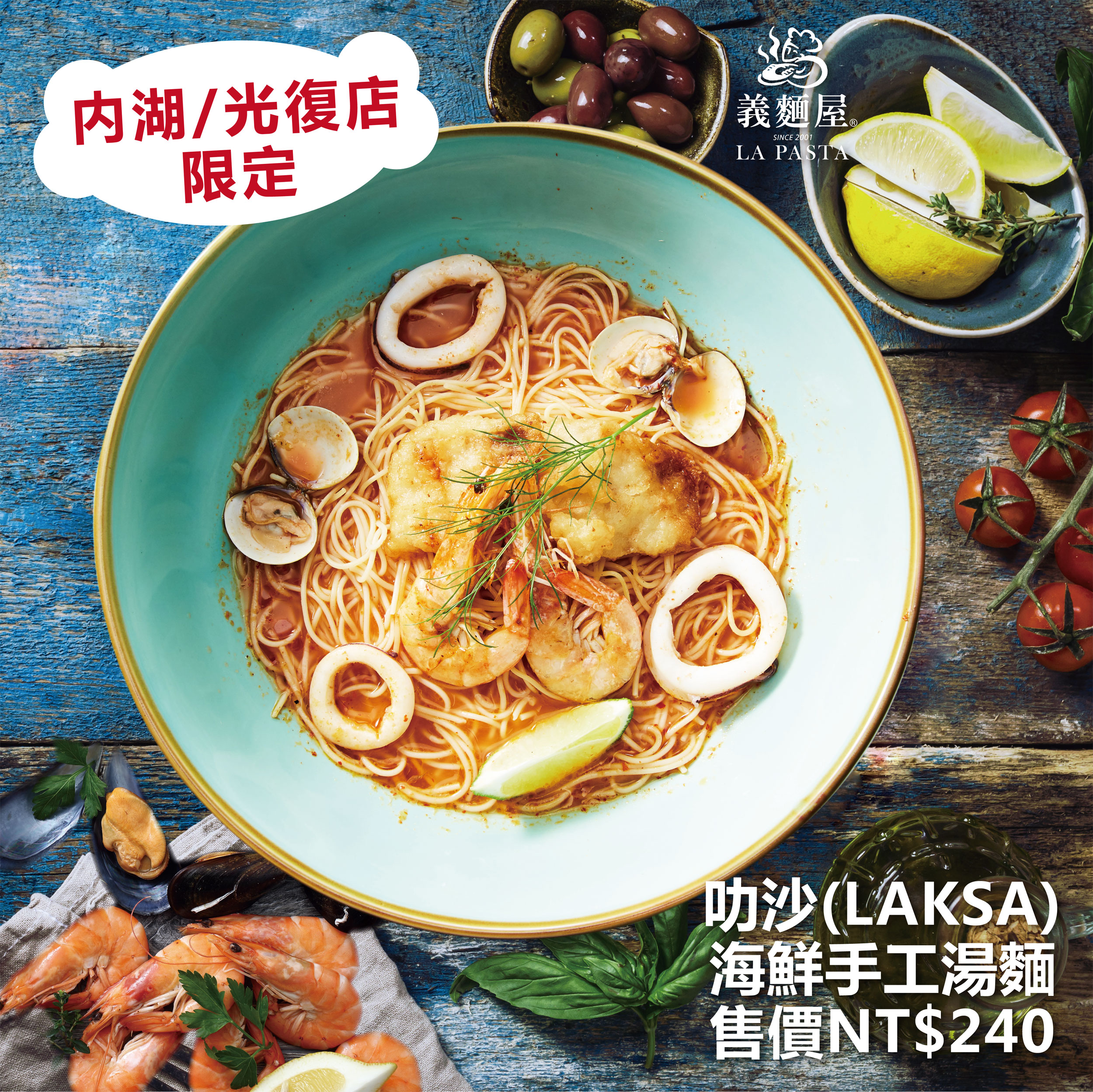 lapasta menu cnn laksa